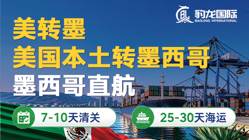 豹龙头图1